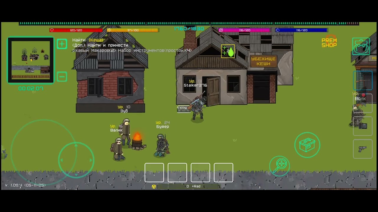 Pocket zone 2. Прохождение. Часть 4.