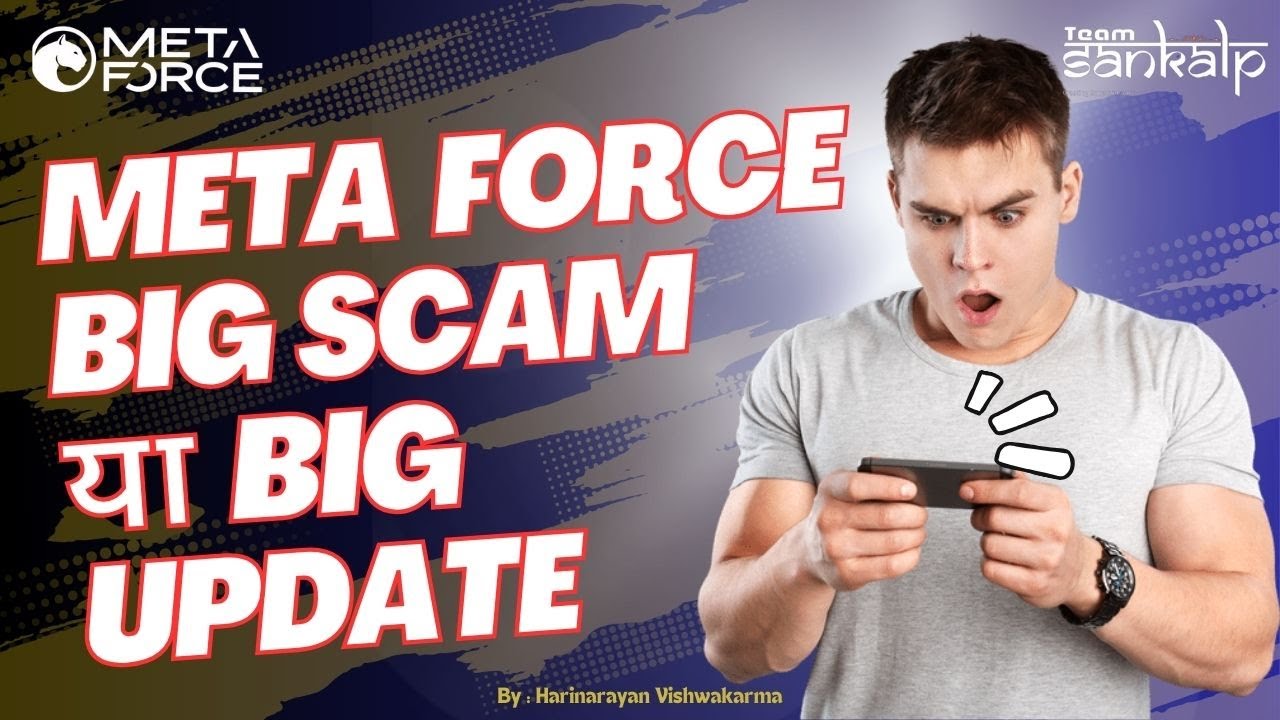 Meta Force New Update | Meta Force Scam | Meta Force Website Update #metaforce #crypto #force