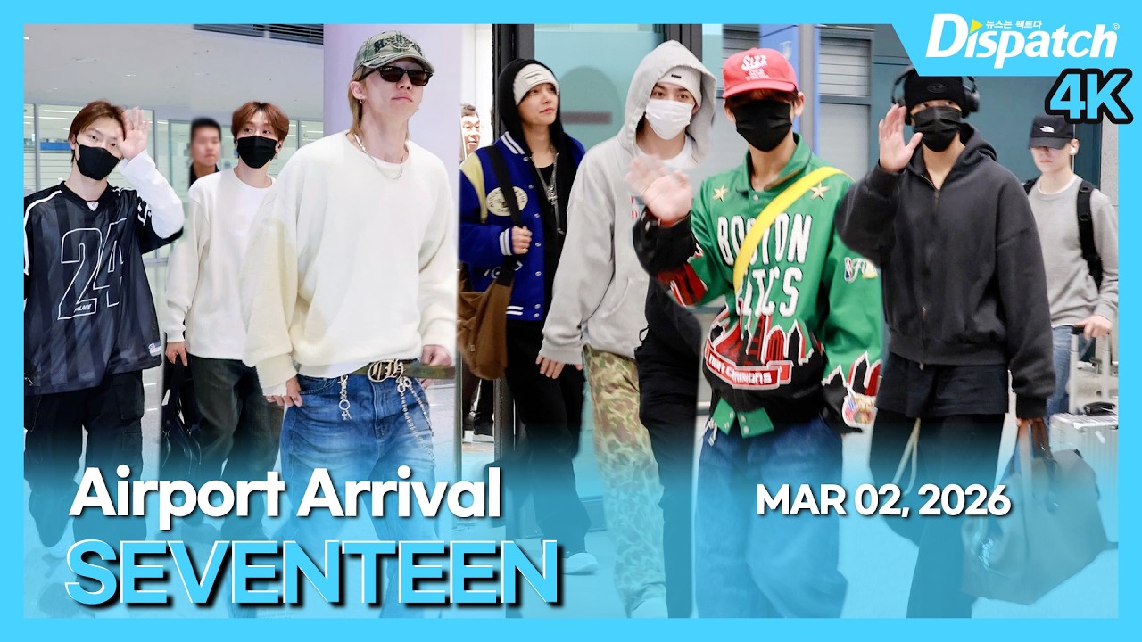 세븐틴, 