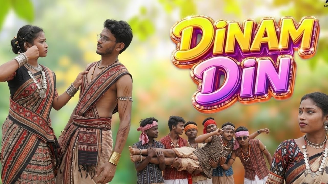 DINAM DIN NEW SANTHALI VIDEO 2026 ASHOK TUDU SUMAN TUDU & SUMI HANSDA 