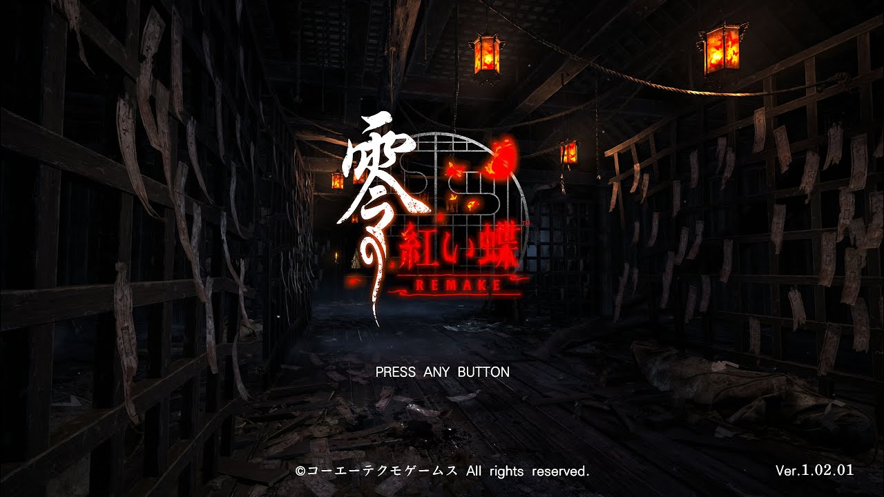 〖零 紅い蝶REMAKE〗02  気ままにプレイする　※ネタバレ注意※
