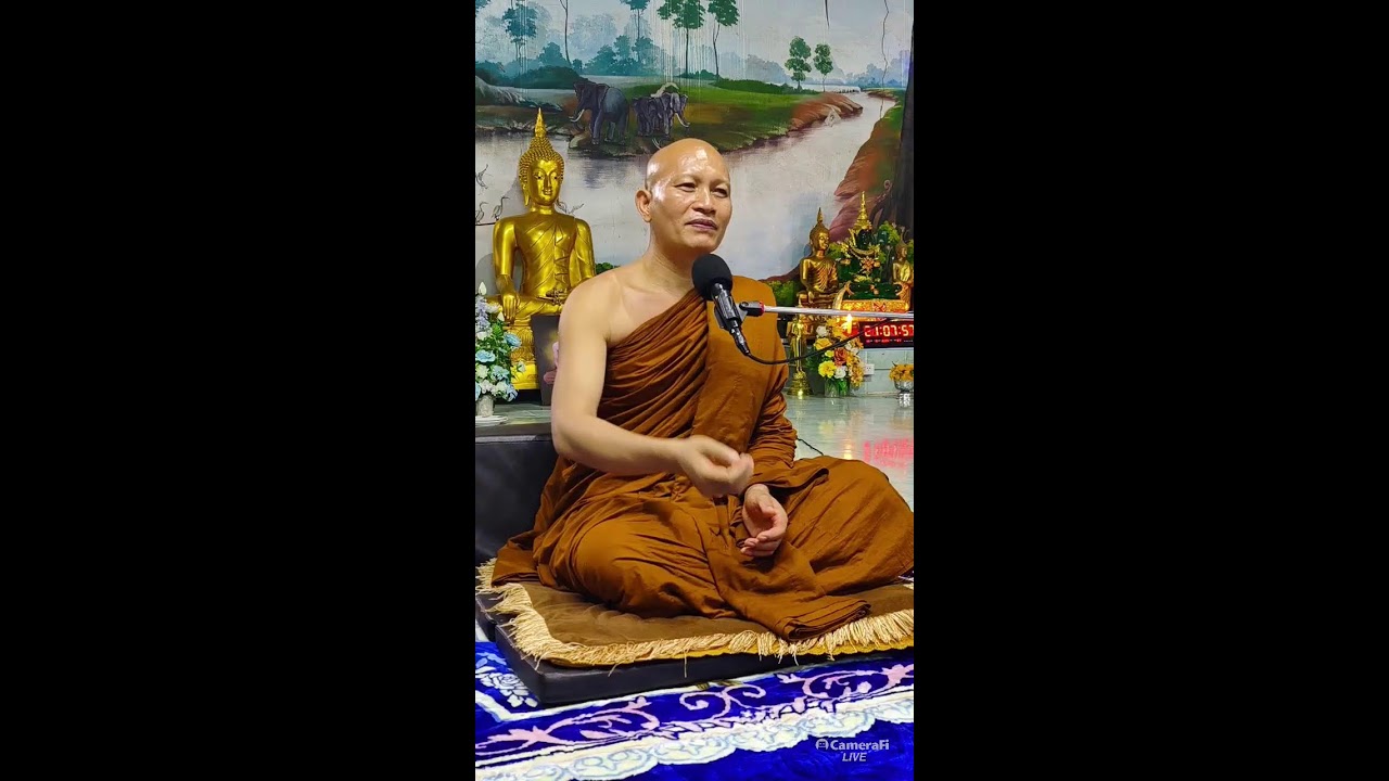 18/03/2569ปรารภธรรม โดยพระอาจารย์ยุทธไกร จันทสุวัณโณ วัดดอนกู่ ต.โนนทอง อ.หนองเรือ จ.ขอนแก่น