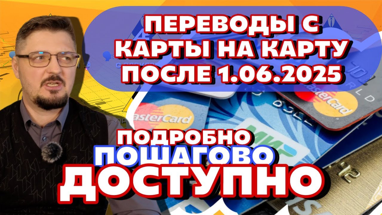 P2P в России после 1 июня 2025: Полное руководство для новичков (без блокировок!)