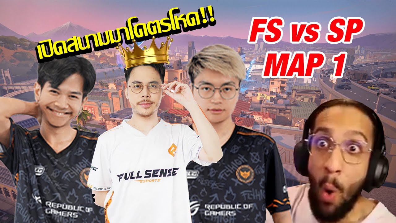 FULLSENSE vs SHARPER Map 1 l FULLSESNE ของจิง!!