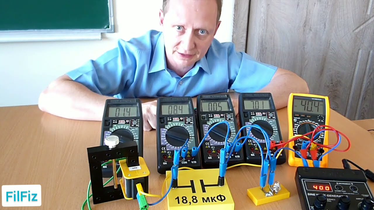 Резонанс напряжений