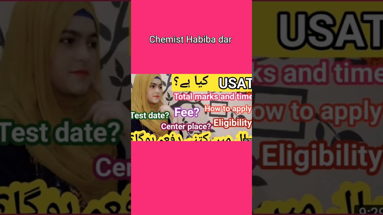 USAT Detail and guideline || Chemist Habiba dar