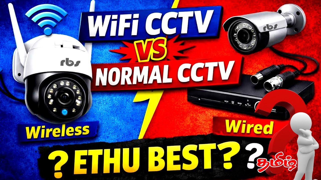 WiFi Camera vs Normal Camera Ethu Best? 🤔 rbs updates sathis R
