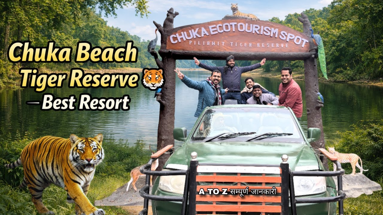 Lucknow to Pilibhit Tiger Reserve Full Trip | Jungle Safari | Chuka Beach | Resort Stay