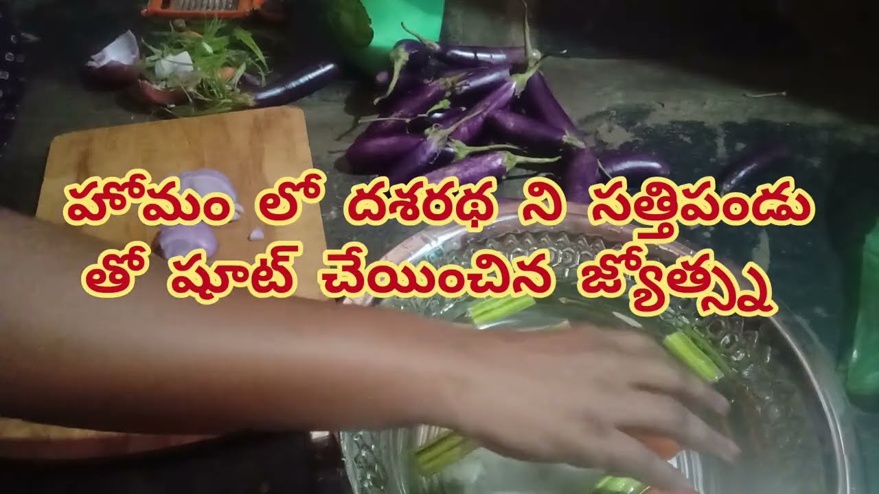 Karthika deepam serial review... హోమం లో ఉన్న దశరథ ని సత్తిపండు తో షూట్ చేయించిన జ్యోత్స్న 