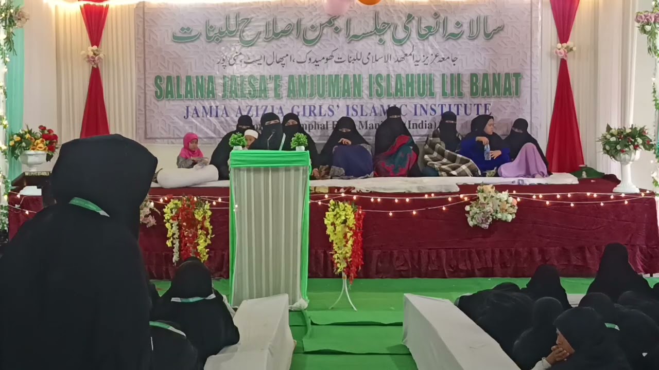 Urdu Taqrir Alima Alimas Yairipok ( kabar ki Manjil )