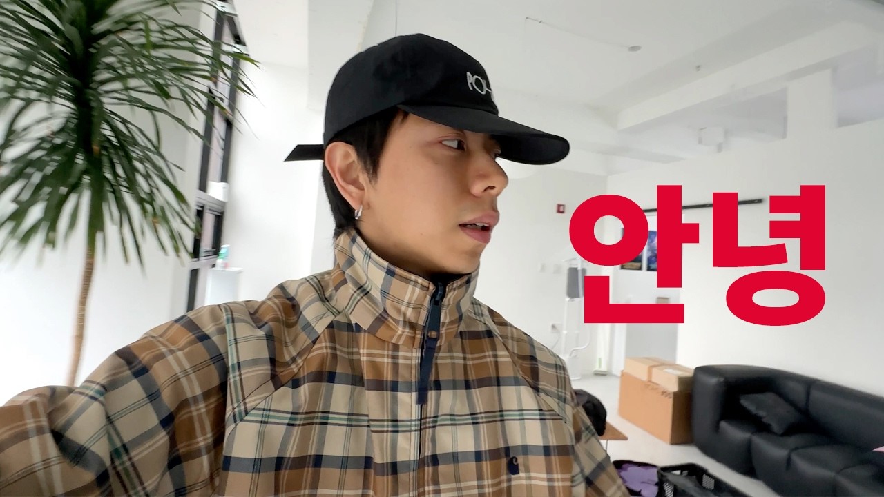 신세 많이 졌습니다