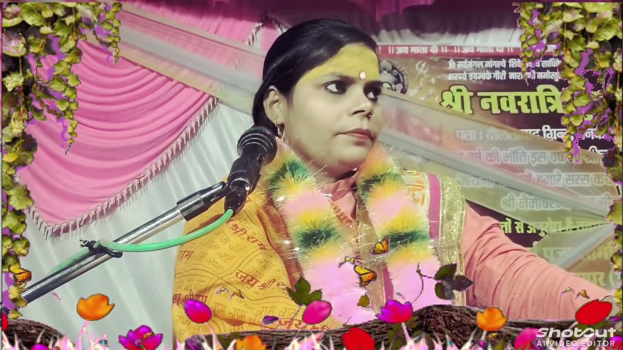 हंस पर सवार होके आजा मोरी मैया Hans per sawar hoke aaja Mori Maiya Bhojpuri Saraswati Vandana