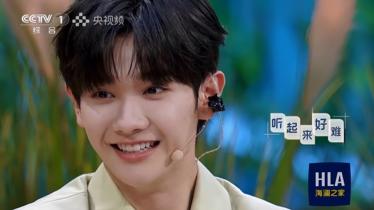 高卿尘Nine นาย กรชิต #国风超有戏  (cut) | 240719