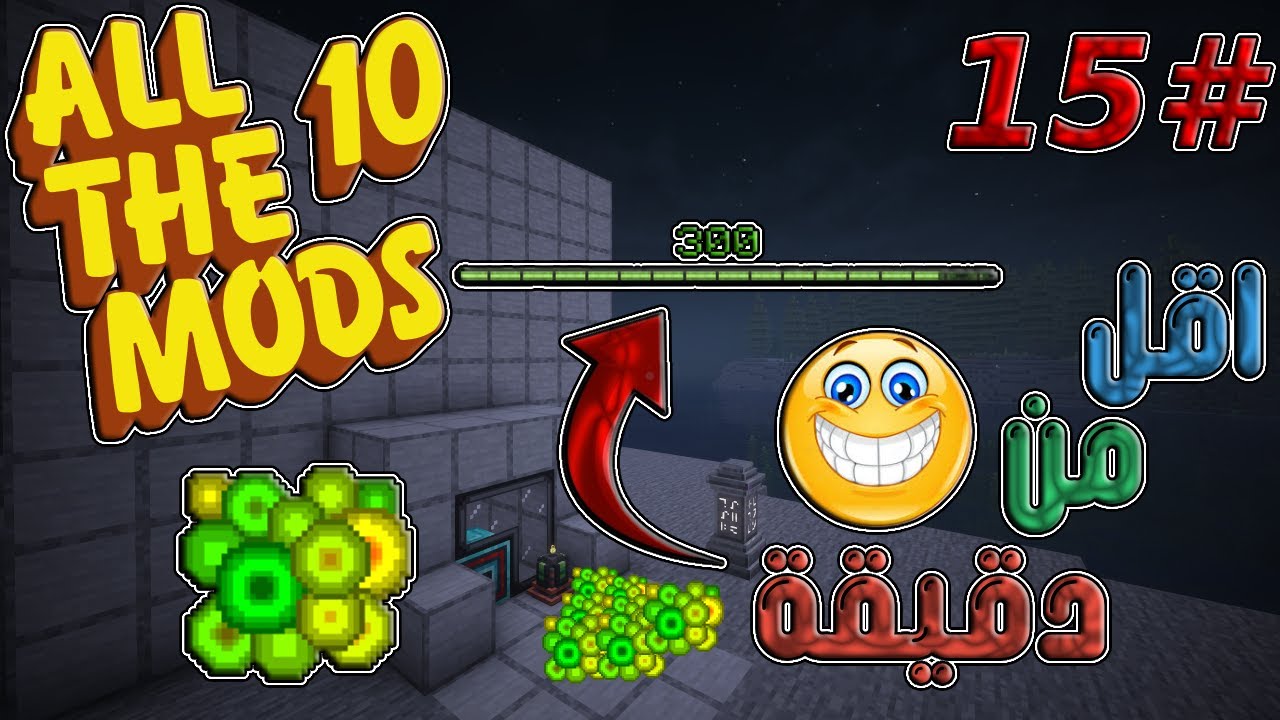 ATM #15 | افضل فارم اكس بي في المودباك😁