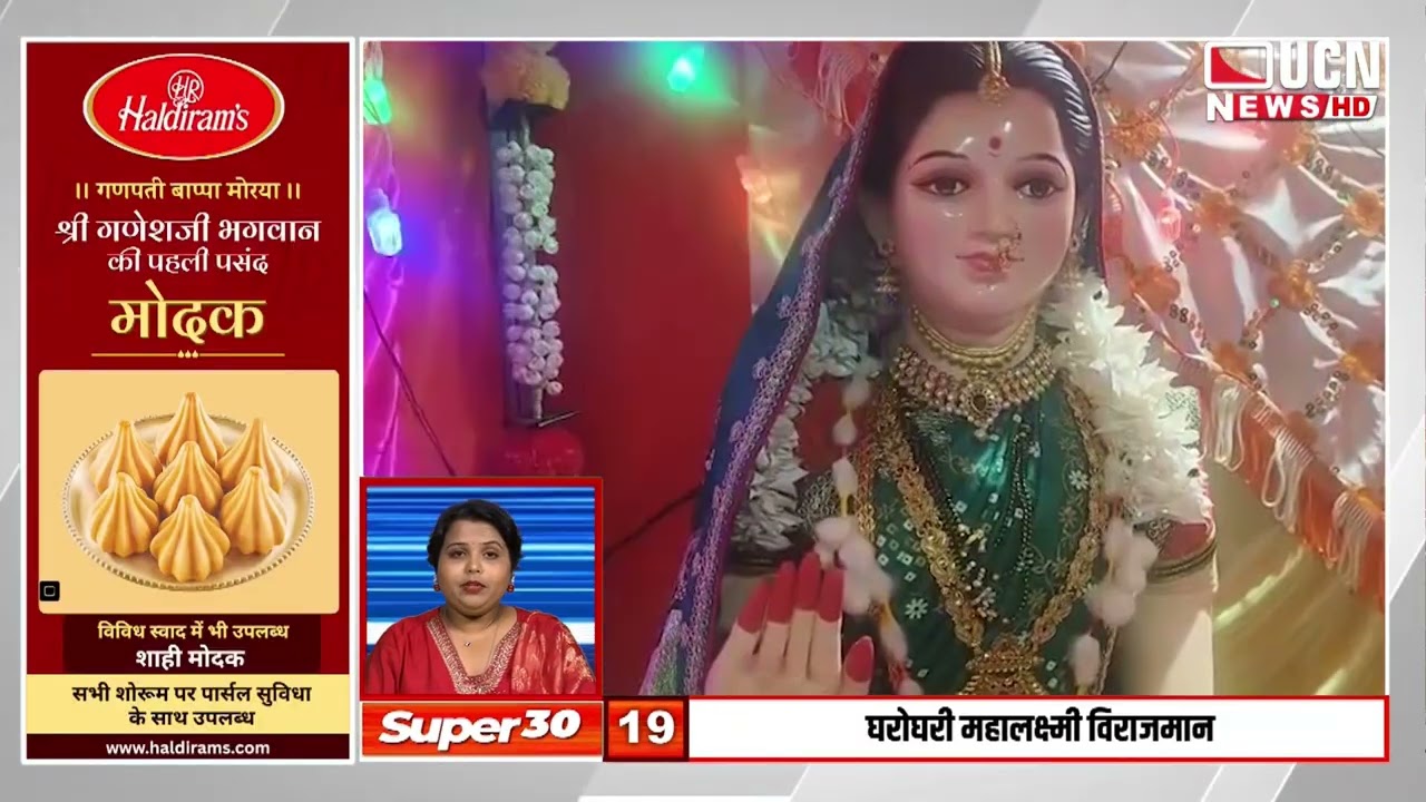 SUPER 30 MARATHI 18 - Sept