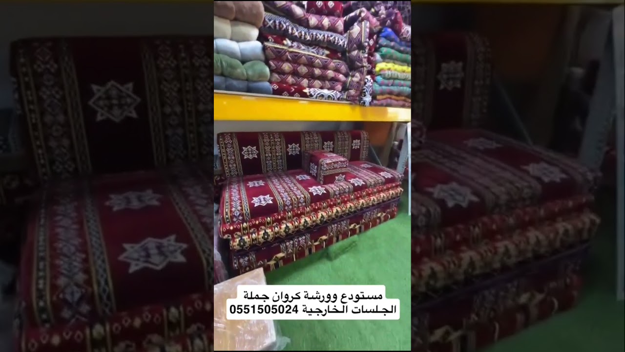 جملة الجلسات الخارجية
