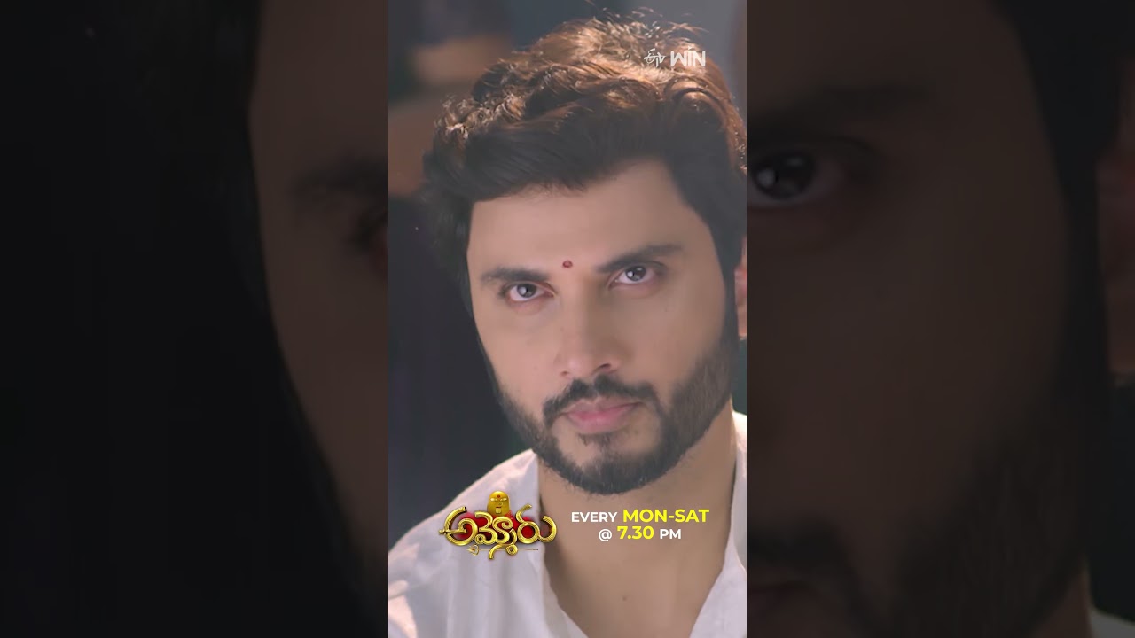 #shorts -  Ammoru | Mon - Sat 7:30 pm | ETV Telugu