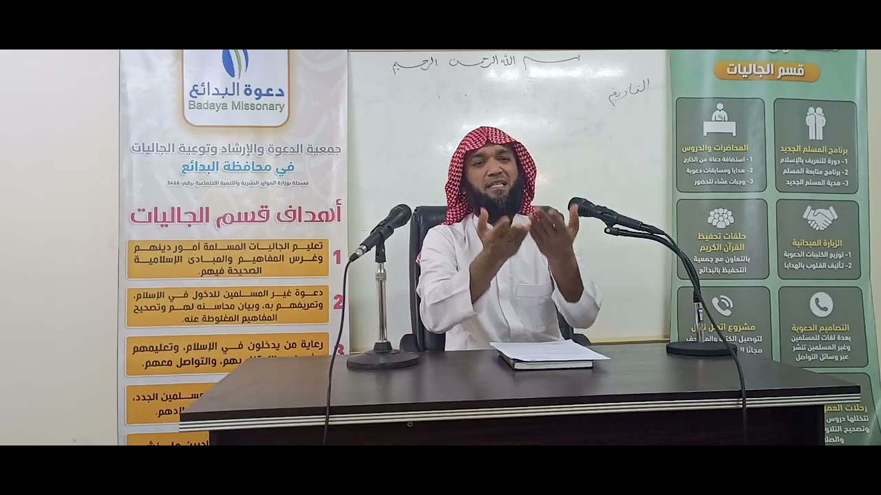 مسائل وأحكام شعبان 1447باللغة الأردية