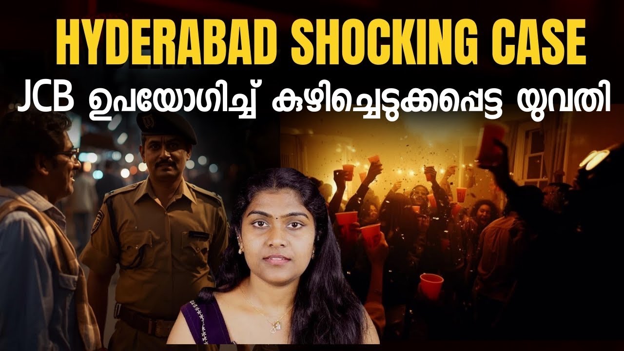 ക്ഷേത്ര പൂജാരി ചെയ്തത് | തെലങ്കാനയെ മുഴുവൻ പിടിച്ചുകുലുക്കിയ ഒരു സംഭവം! | Wiki Vox Malayalam 