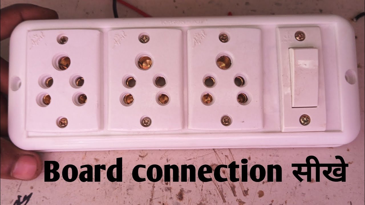 How to make board connection at home? 