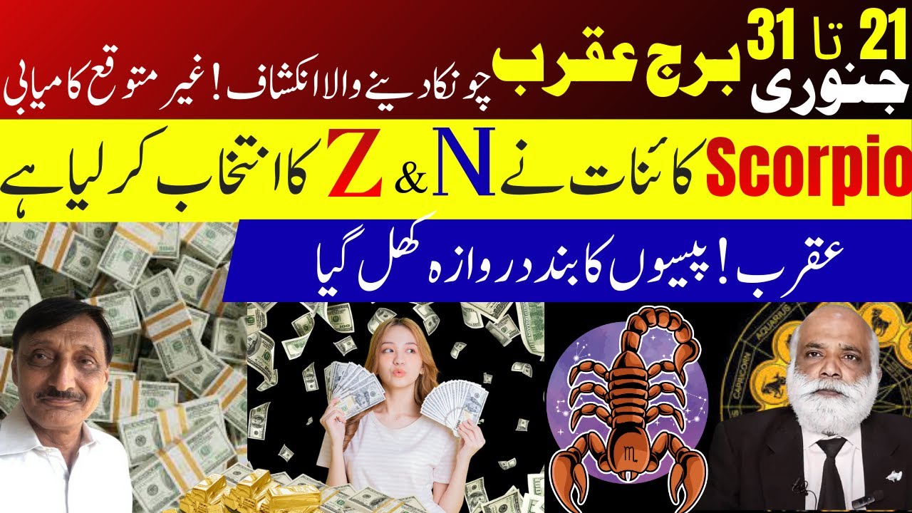 Scorpio | Jan 21–31 | Secret Opportunities Revealed |Big Results Guaranteed