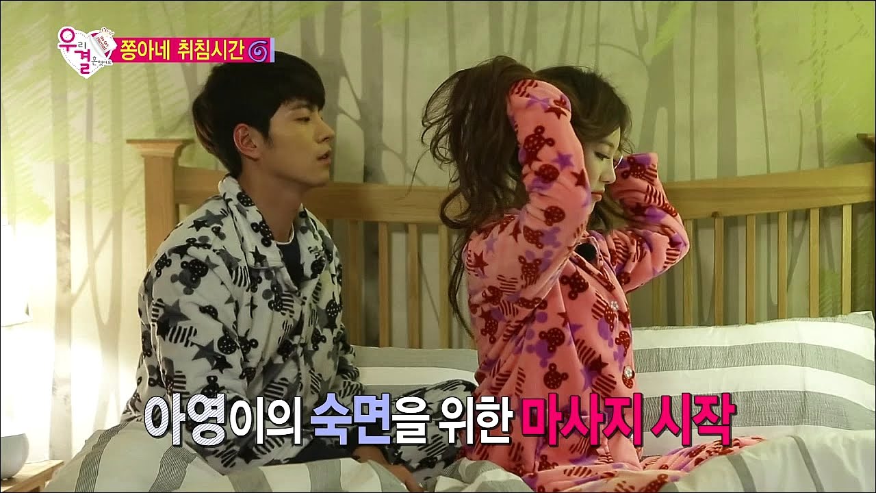 【TVPP】Yura(Girl's Day) - Romantic Bedtime for Deep Sleep, 유라 - 불면증 유라를 위한 숙면 테라피 @ We Got Married