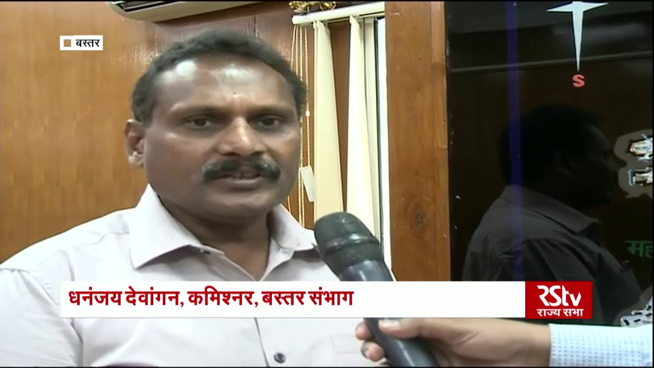Will ensure free and fair polls, says Commissioner of Bastar, Chhattisgarh
