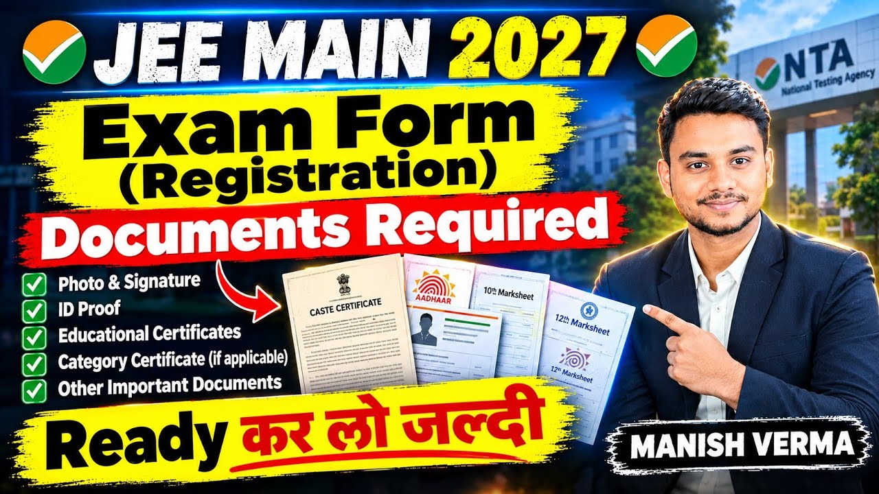 Documents Required For JEE Mains 2027 Application Form | JEE Main 2027 Registration #jeemain2027