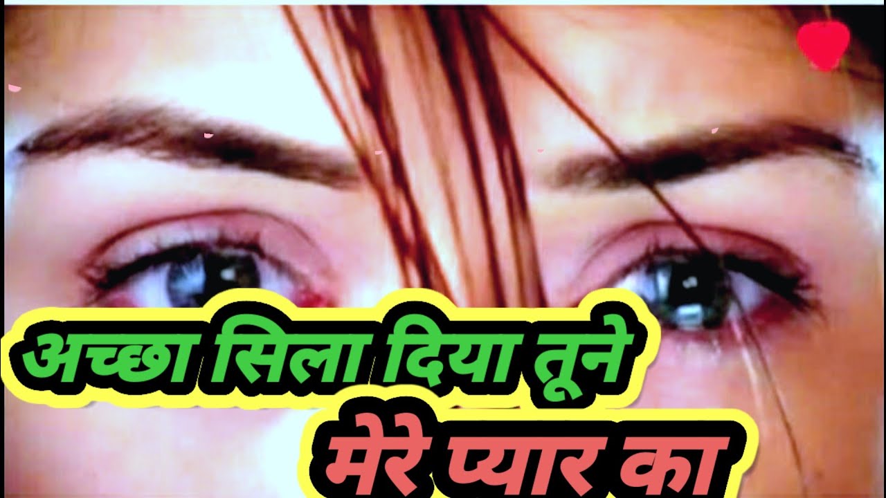 Achha shila diya tune mere pyar ka song bahut hi dardila song hai #hindisadsong #emotionalsong