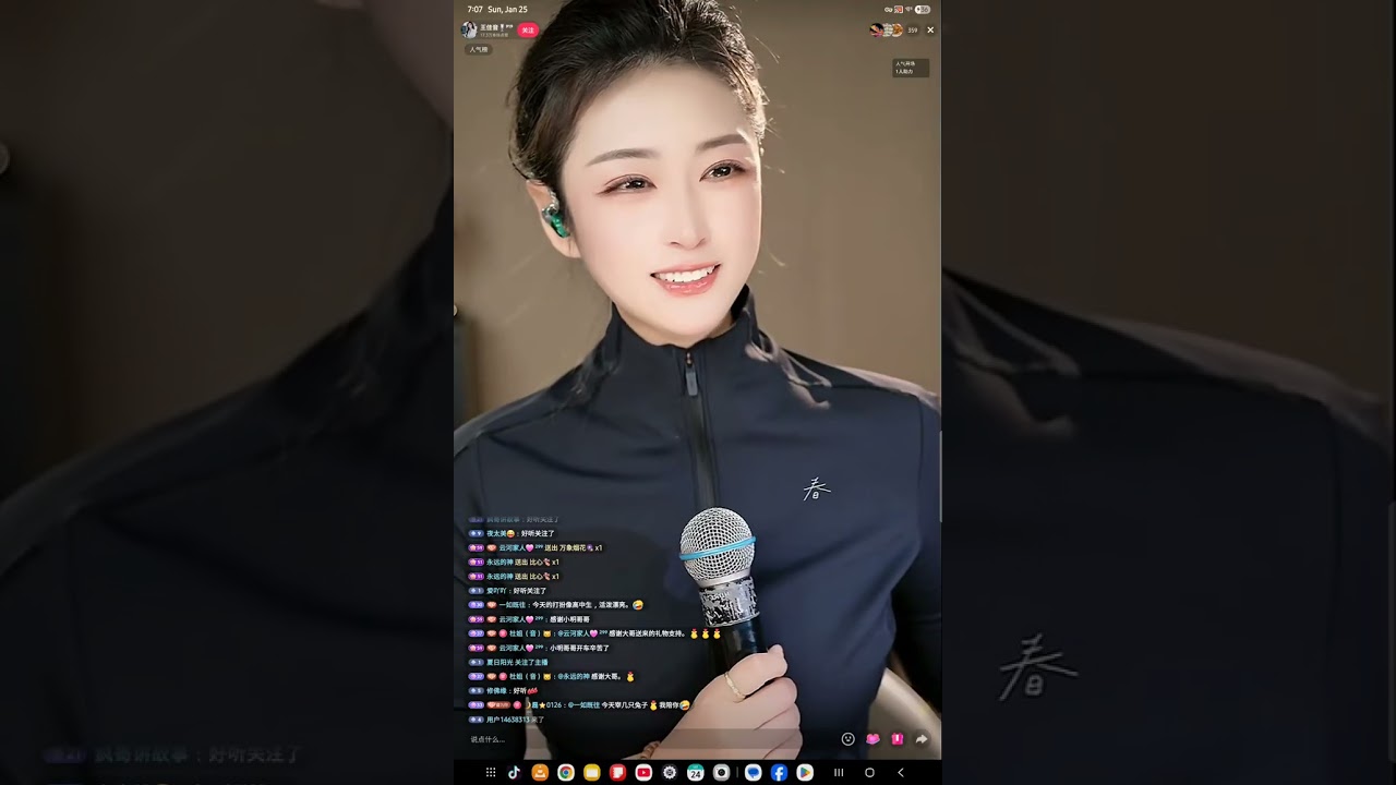 王佳音🎙⁹¹⁹   January 26, 2026
