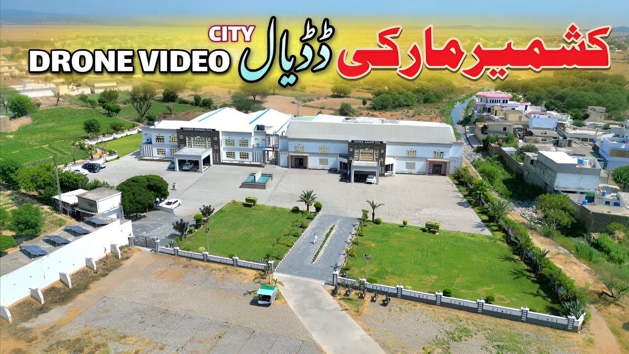 Dadyal Kashmir Marquee Aur Dadyal City Ki Drone Video | Hammad Official