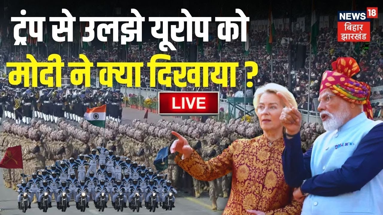 Republic Day 2026 Parade LIVE : Delhi Parade Live| Indian Republic Day 2026 | PM Modi | Donald Trump