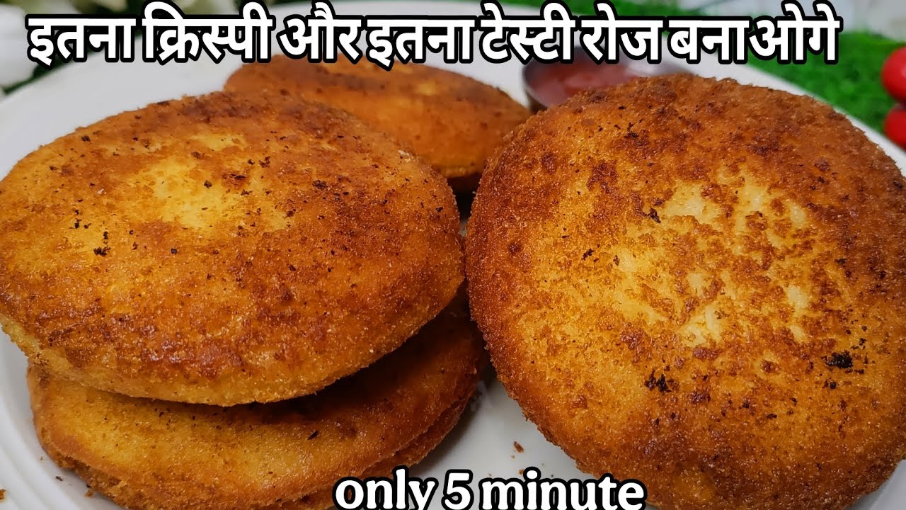5 minute lunch box nashta | ब्रेड से बनाये एकदम आसान और स्वादिष्ट क्रिस्पी नाश्ता | easy breakfast 