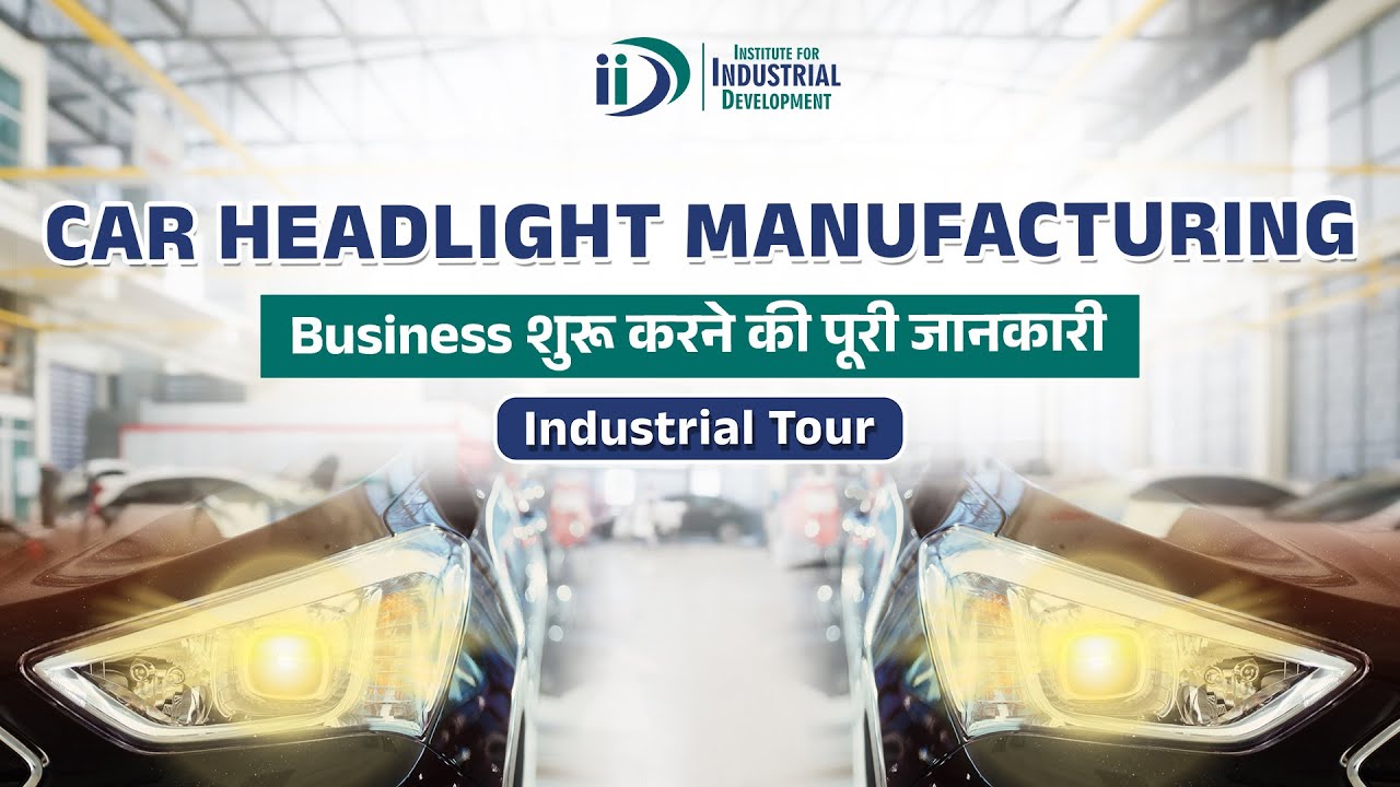 Car Headlight Manufacturing | Car Headlight Business | Business Idea |