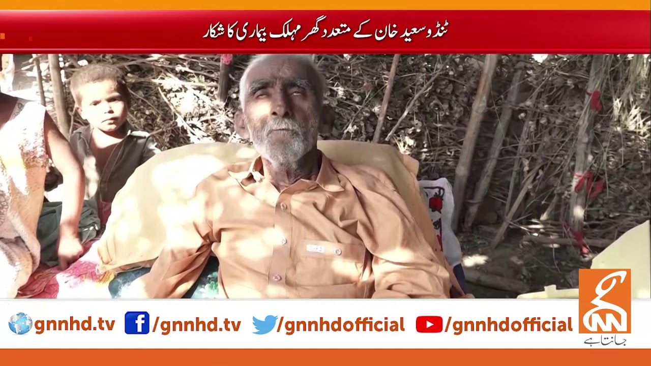 Hyderabad Aid & HIV PKG
