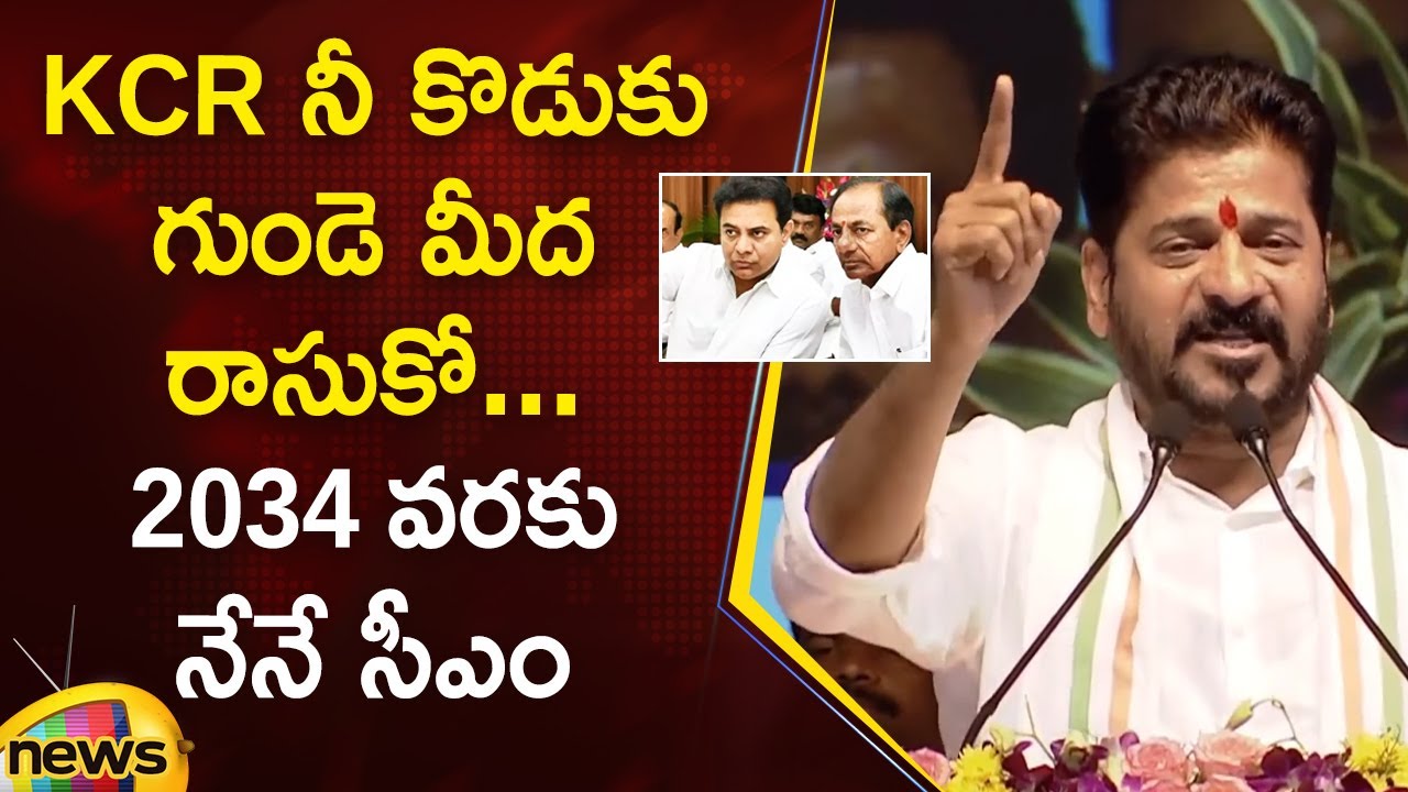 CM Revanth Reddy Strong Counter To KCR & KTR At Nagarkurnool Public Meeting | Telangana Politics