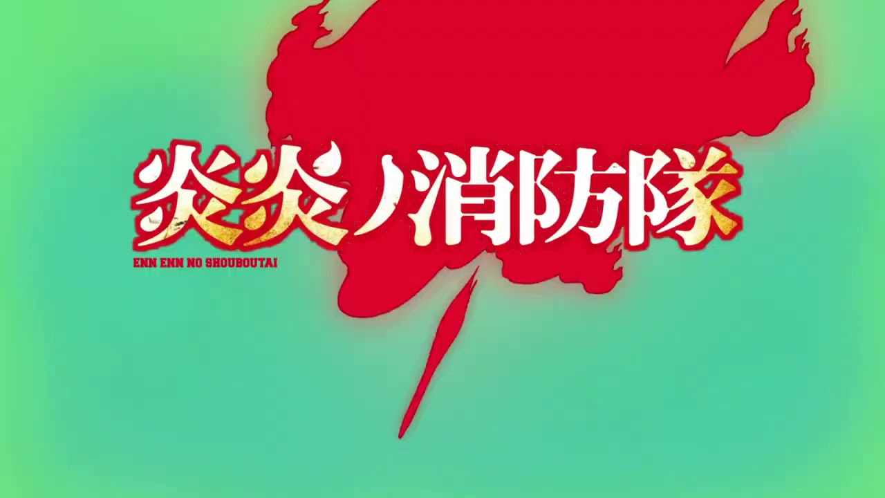 Fire Force - Season 2 OP2 [Creditless] (Torch of Liberty - KANA-BOON)