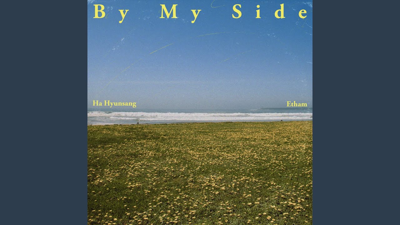 By My Side