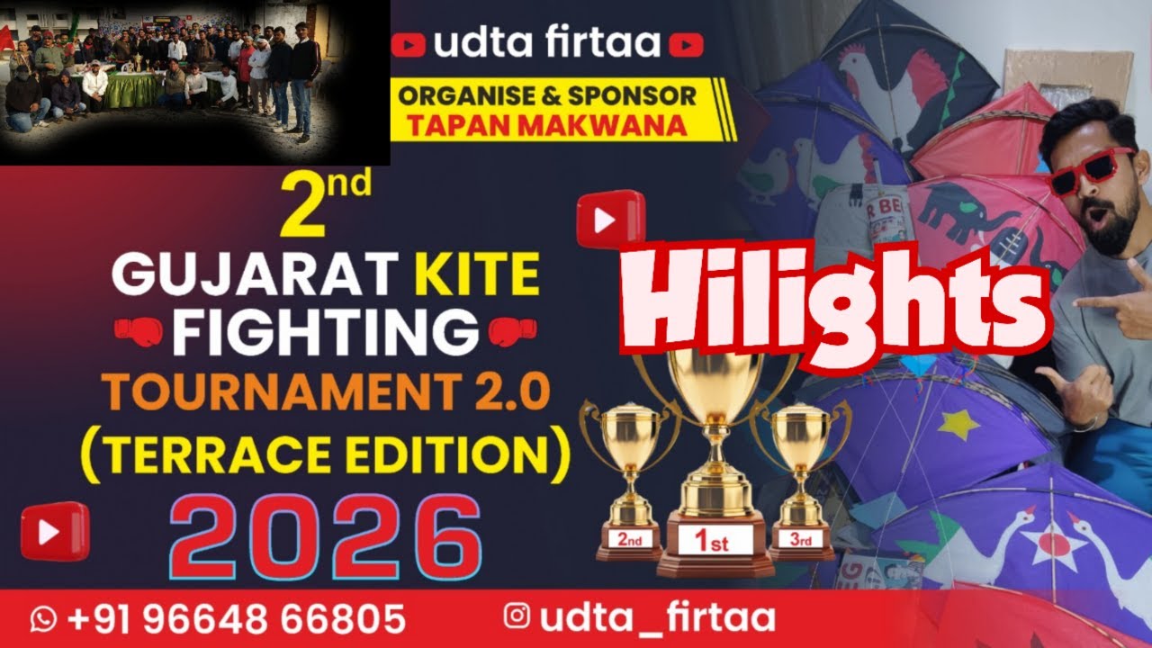 Gujarat Kite Tournament Hilights I Gujarat Kite Fighting Tournament 2026 I All India Kite Tournament
