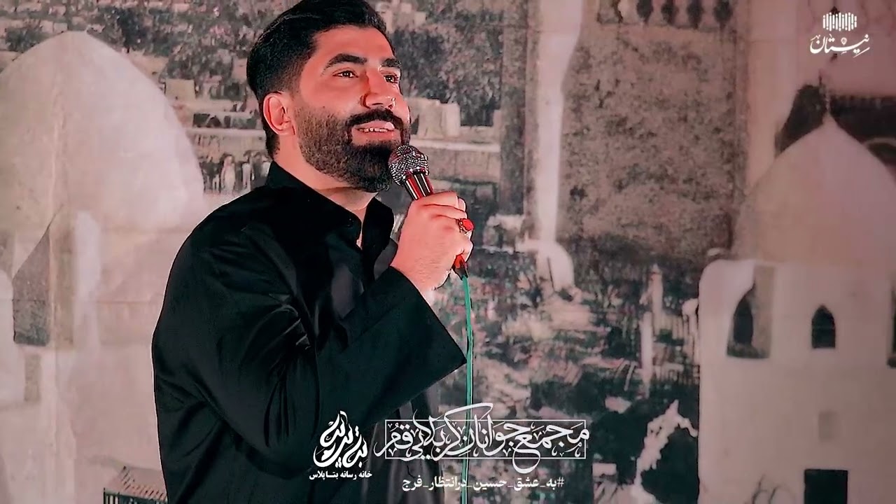علی مولا علی مولا|کربلایی رسول برنا|امام علی| نجف|امیرالمومنین| خانه رسانه بتاپلاس