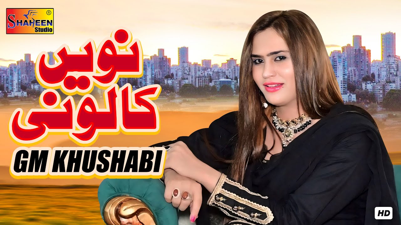 Navi Colony | Gm Khushabi | ( Official Music Video ) | Shaheen Studio