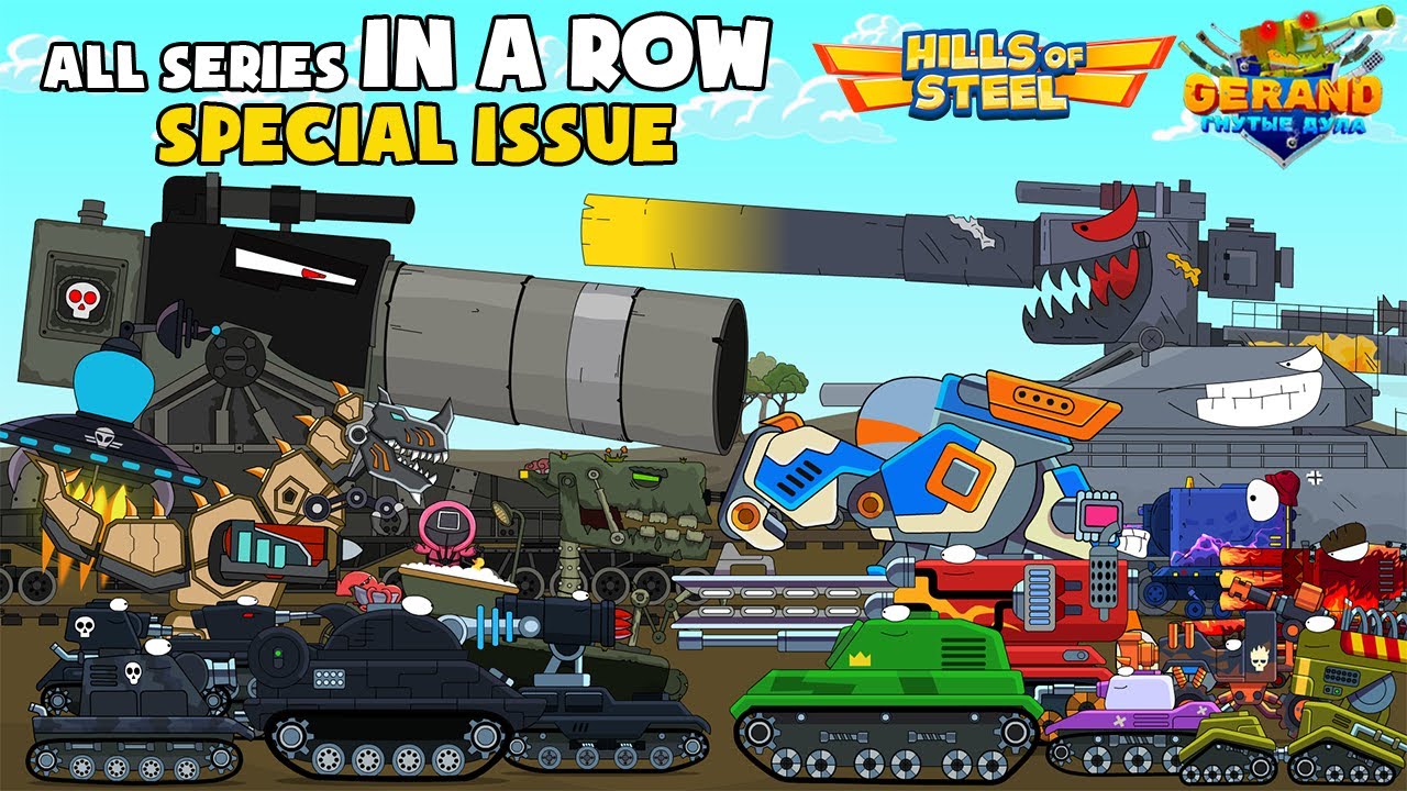 All series in a row! How it all started! SPECIAL ISSUE Cartoons about Hills of steel tanks
