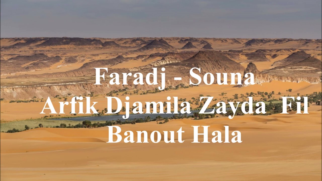 Faradj  - Souna: Arfik Djamila