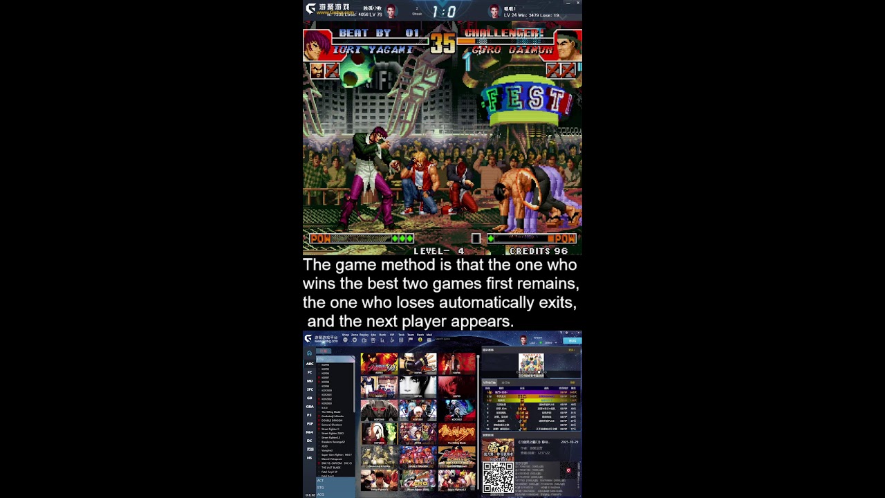 STREET FIGHTER ONLINE LIVE