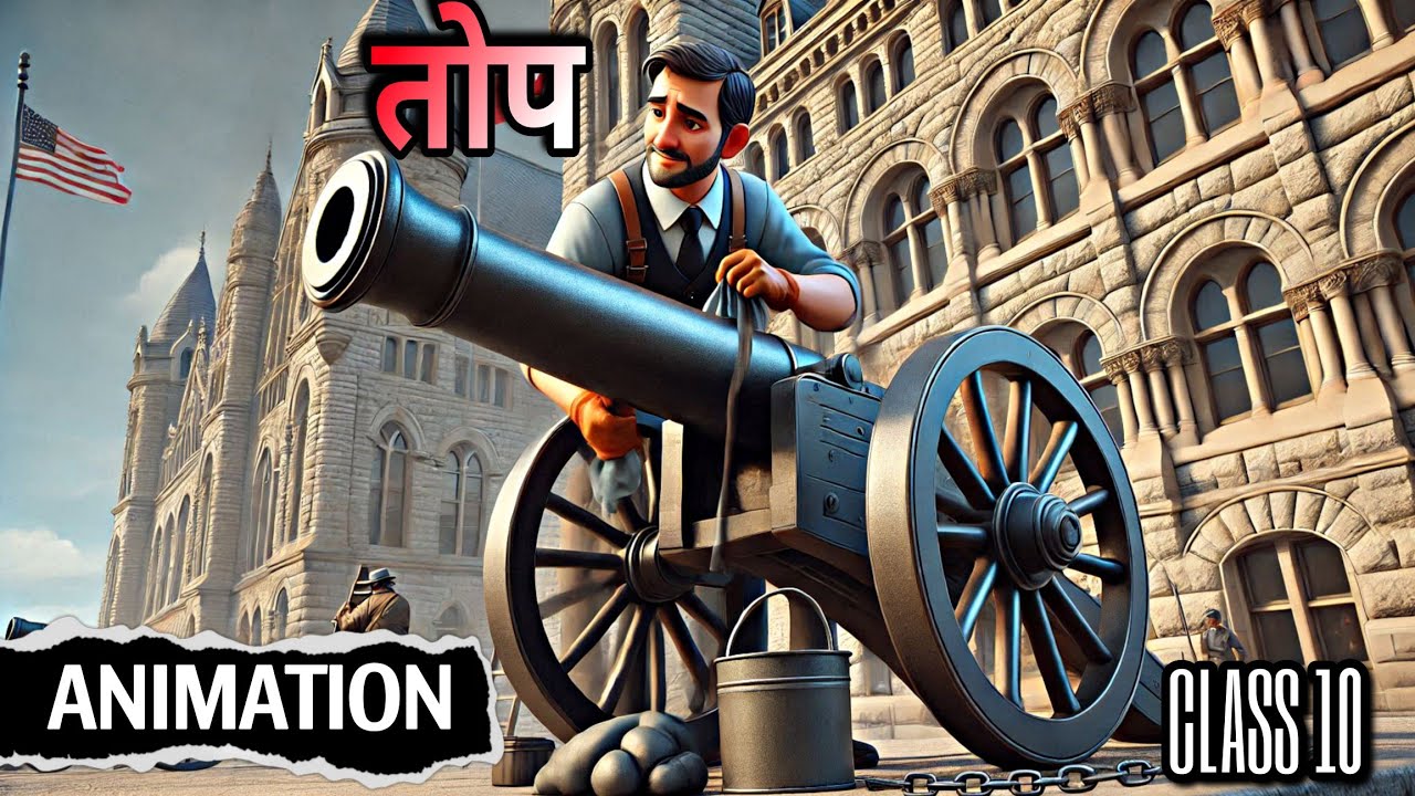 तोप | top class 10 | top poem | animated video |explanation | sparsh | educhain padhai with rk #bkp