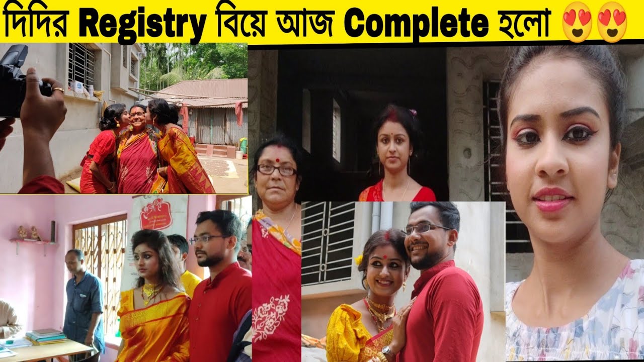 Didi's Registry Wedding Completed Today 😍😍 | Bangla Vlog | Koyel Vlog