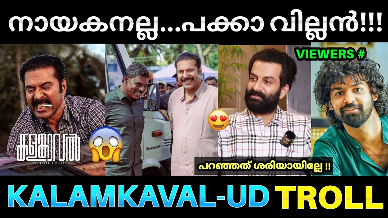 അടുത്ത റോളിൽ ഞെട്ടിക്കാൻ മമ്മൂക്ക 🤒💥!