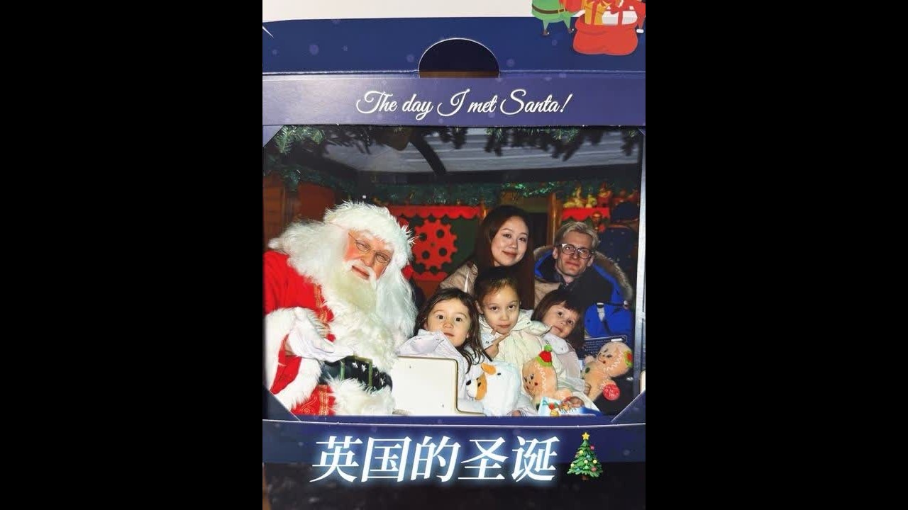 过“英国年”了～ 祝大家圣诞快乐！#vlog #跨国婚姻 #圣诞节