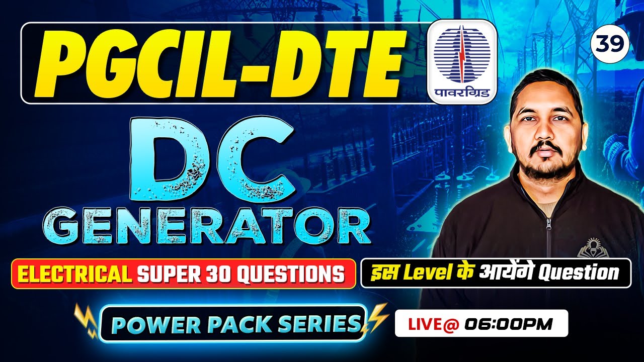 PGCIL DTE 2024 | DC Generator | Electrical Top MCQ's by Raman Sir