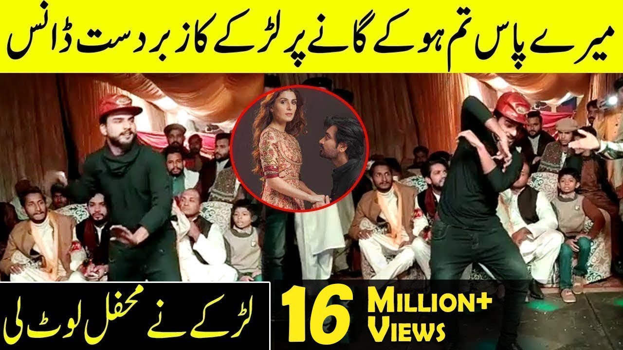 Boy Amazing Dance On Meray Paas Tum Ho Song | Desi Tv | TA2